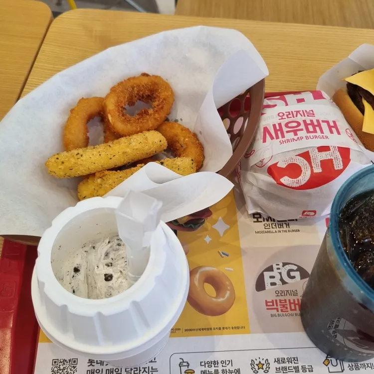 롯데리아 대표 사진