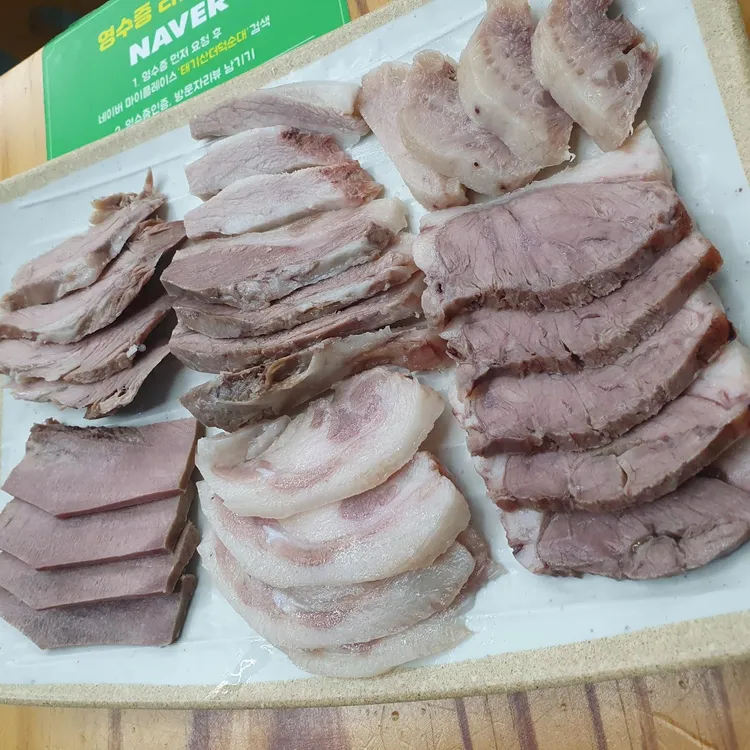 태기산더덕순대 대표 사진