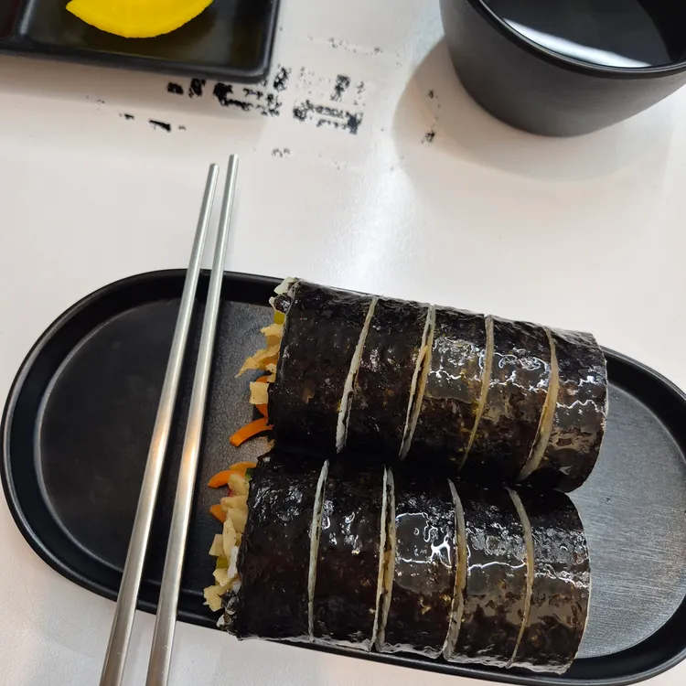 리김밥 대표 사진