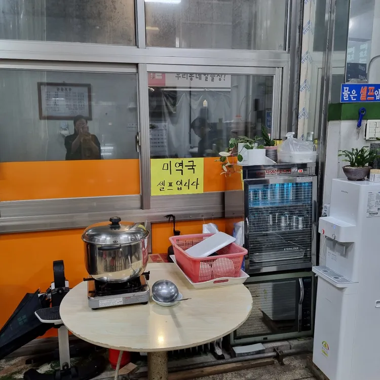 종로곱창닭갈비 대표 사진