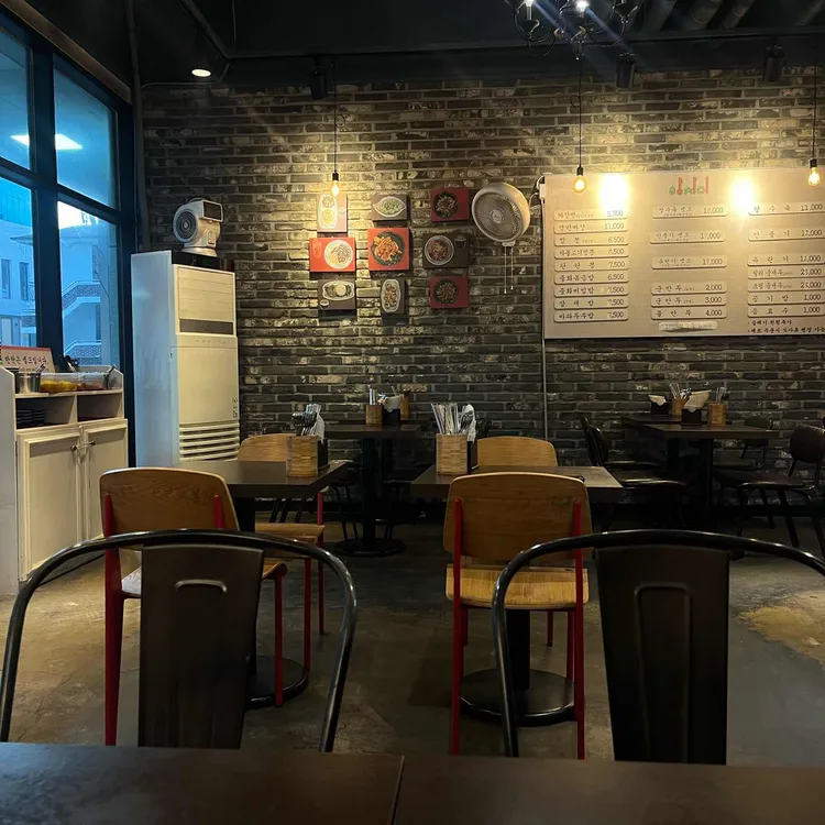 향차이 대표 사진