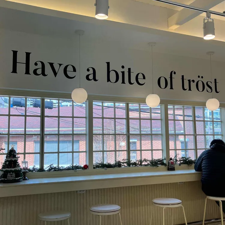 트로스트 대표 사진