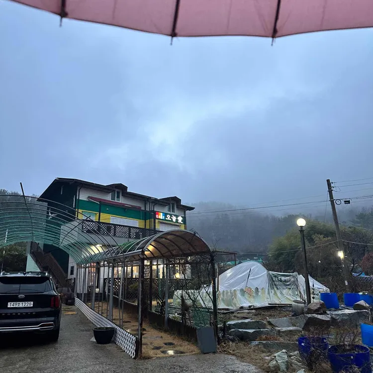 오늘애 대표 사진