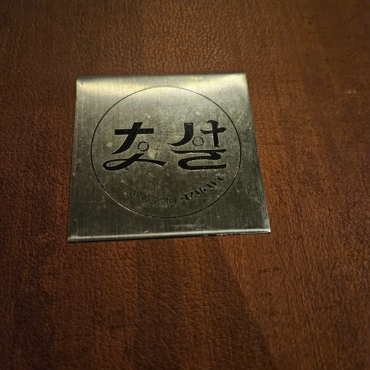 초설 대표 사진