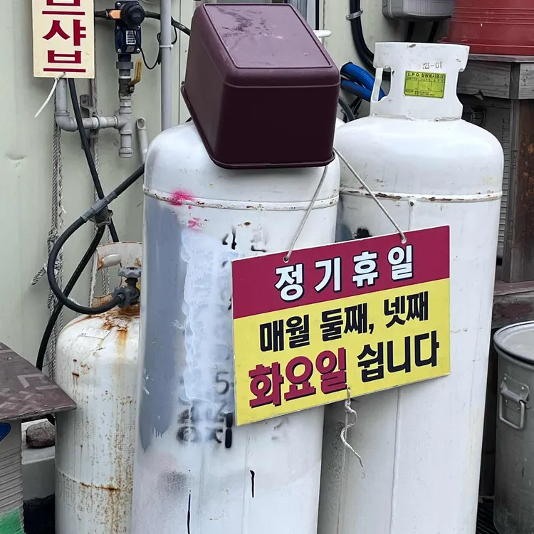 안섬포장마차 대표 사진