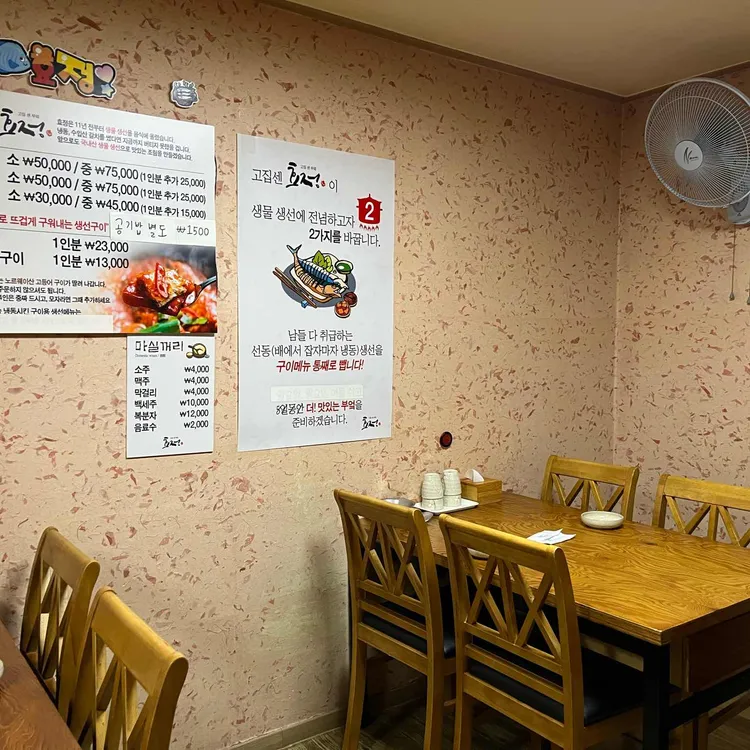 효정 대표 사진