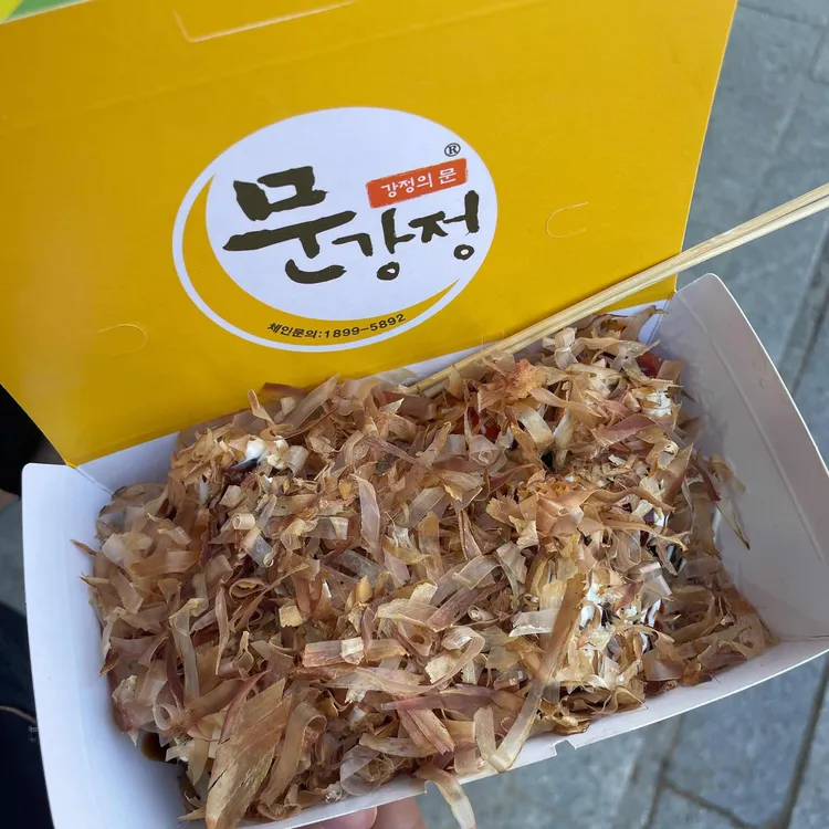 문강정 대표 사진