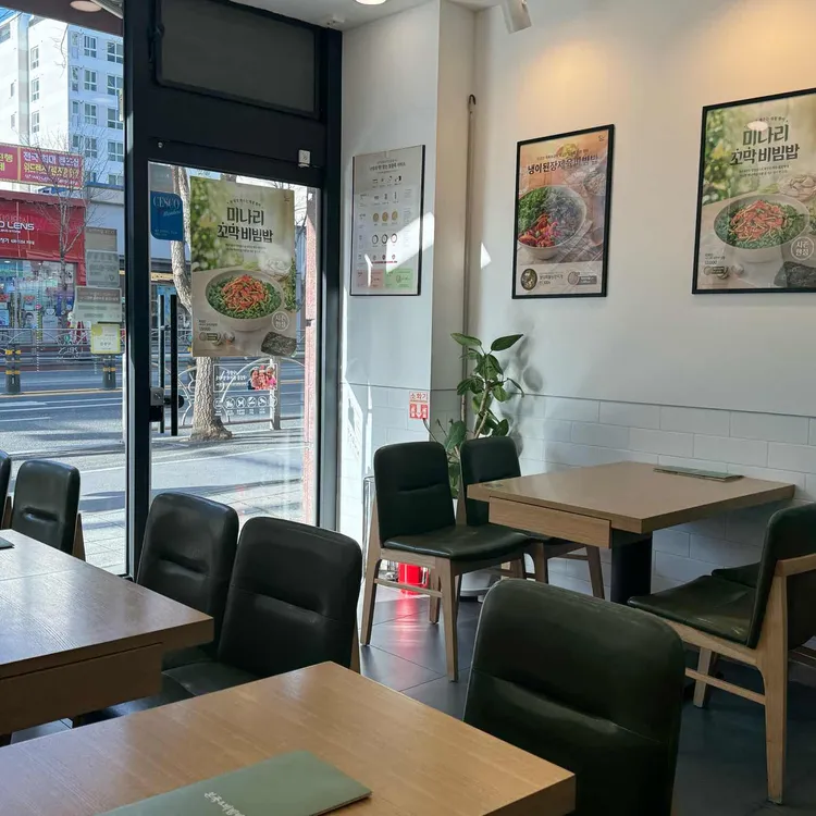 본죽&비빔밥cafe 대전가오동점 대표 사진