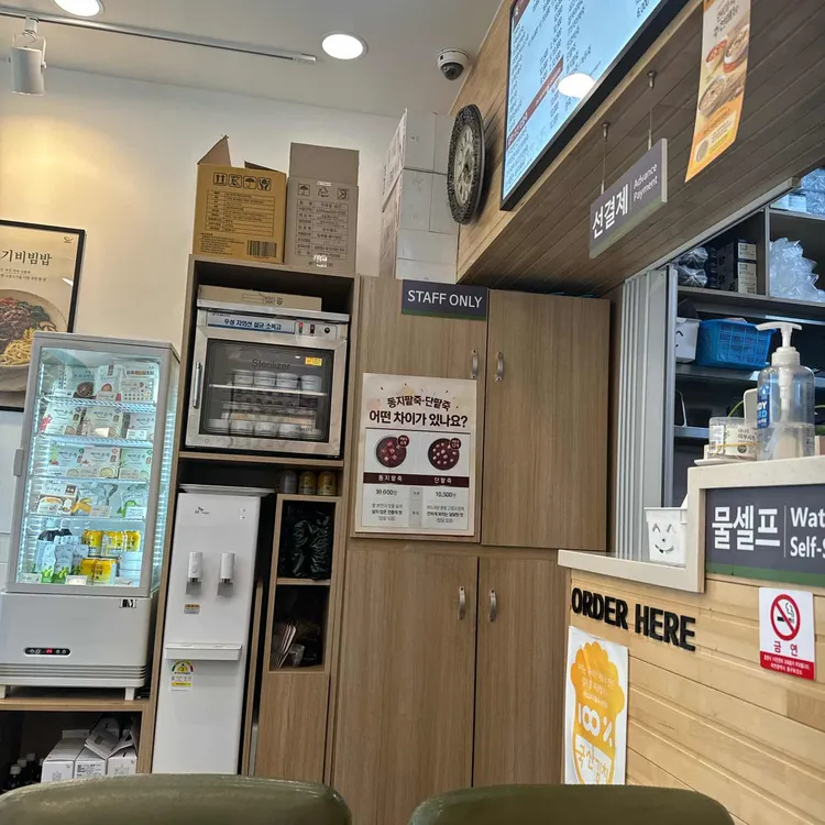 본죽&비빔밥cafe 대전가오동점 대표 사진