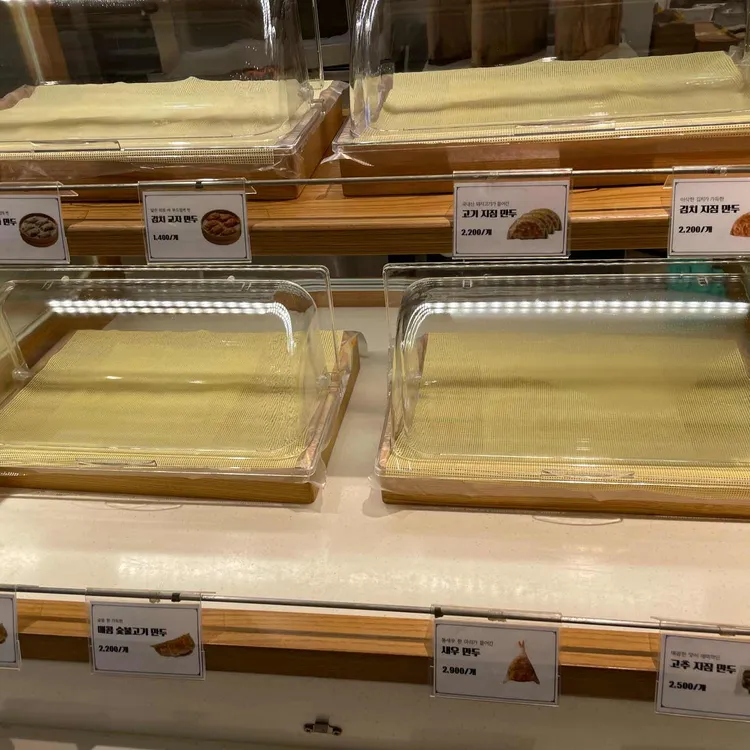 만두제일가 대표 사진