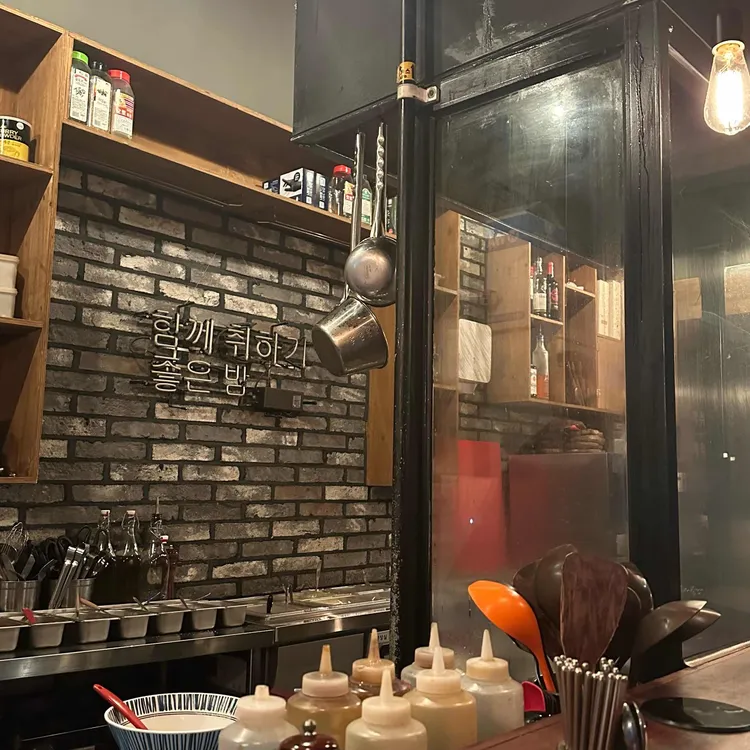 심야식당인생술집 대표 사진