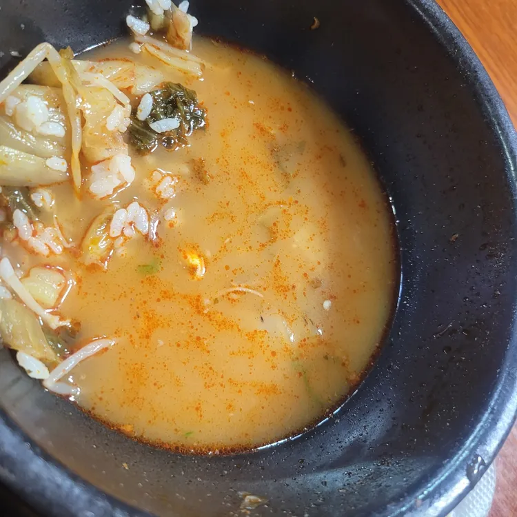 경성한우국밥 대표 사진