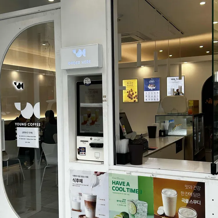 영커피 대표 사진