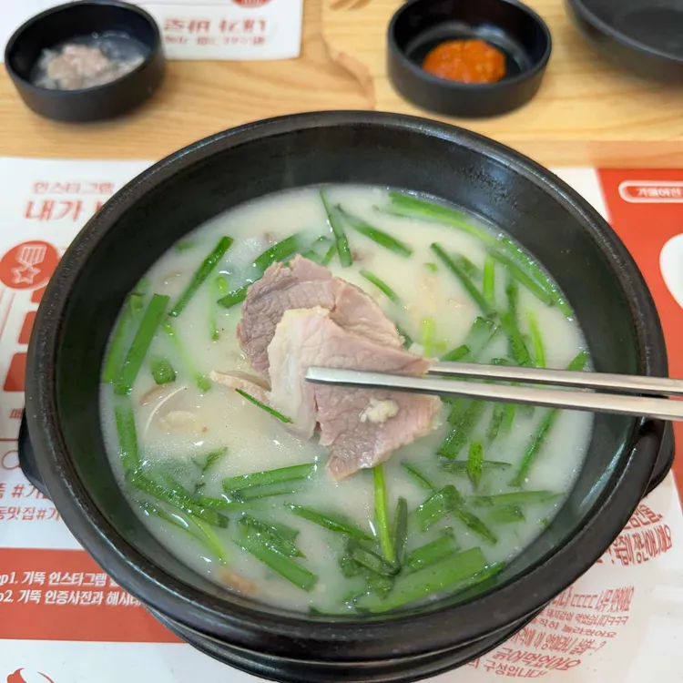 기울어진뚝배기 대표 사진