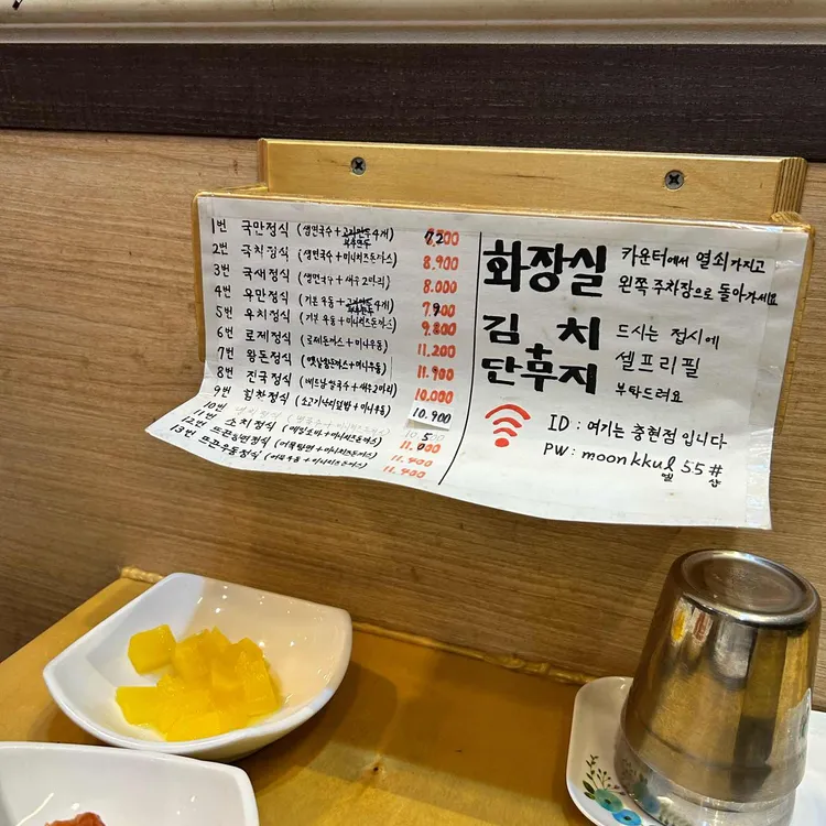 국수나무 대표 사진