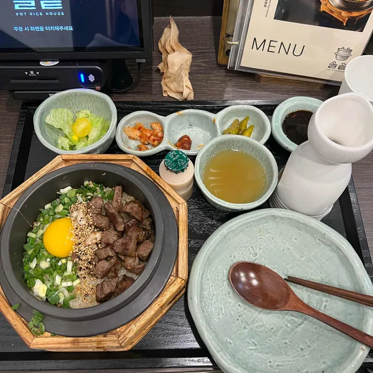 솔솥 대표 사진