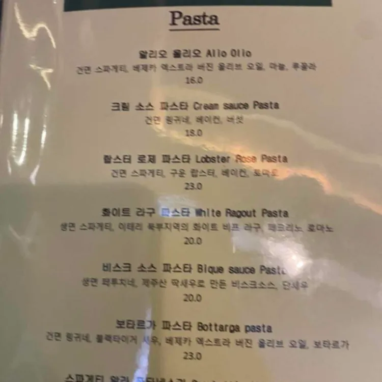 파인 그로브 대표 사진