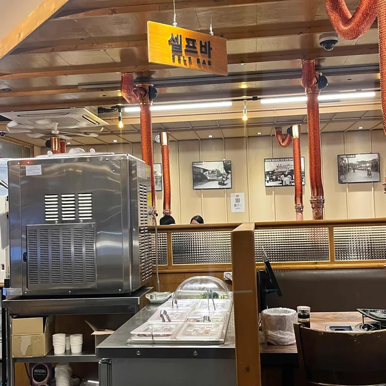 진도삼미집 대표 사진