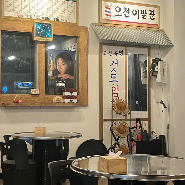 고고상회 대표 사진