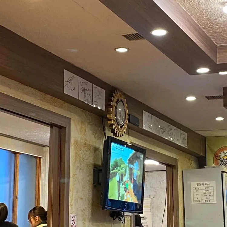 삼강식당 대표 사진