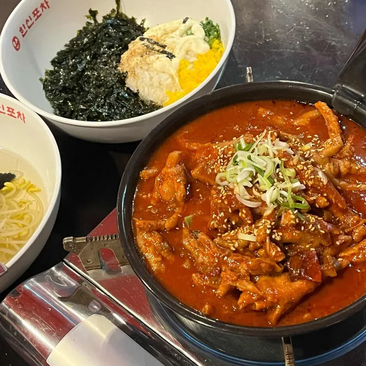 한신포차 대표 사진