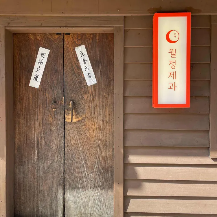 경북경주 테마별 맛집 추천 - 다이닝코드, 빅데이터 맛집검색