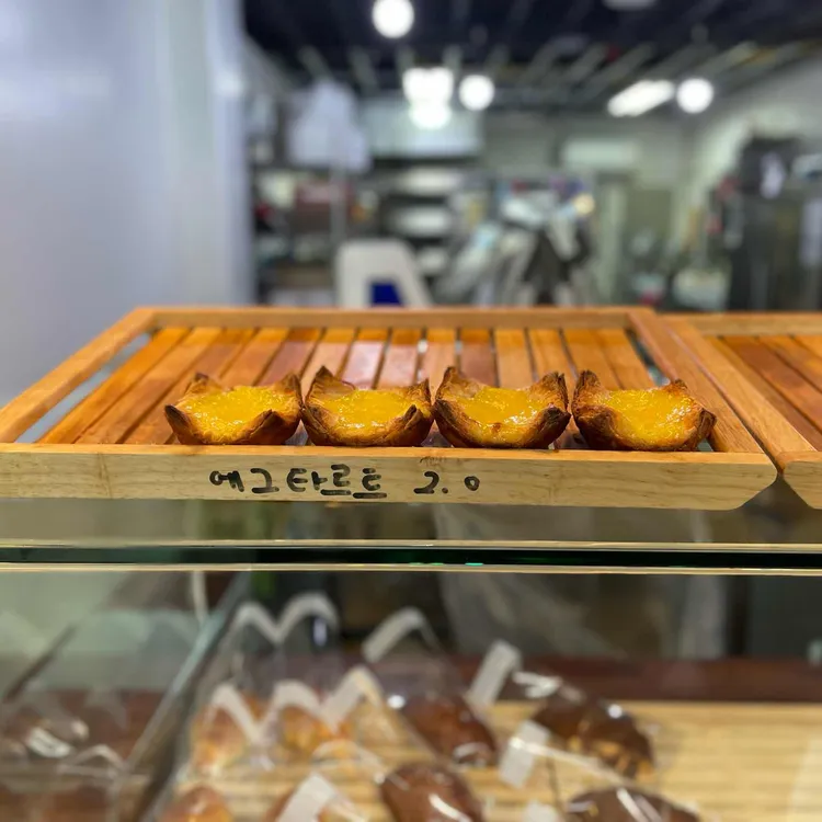 밀당베이커리 대표 사진