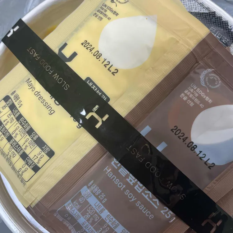 한솥도시락 대표 사진