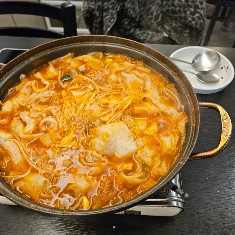 와락 포차 대표 사진