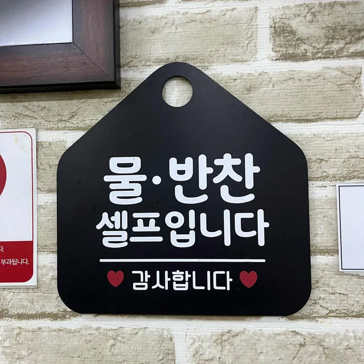 달인추어탕 대표 사진