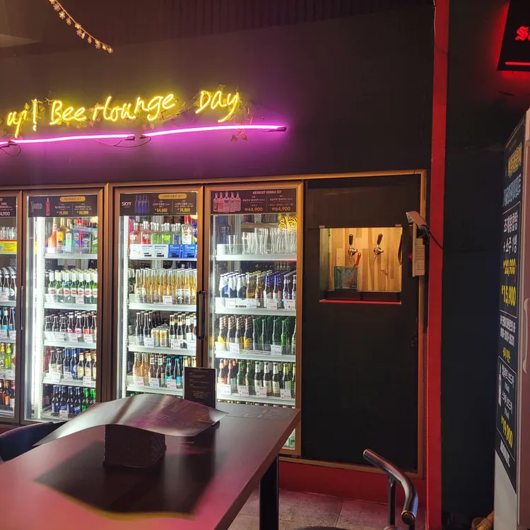 맥주라운지 대표 사진