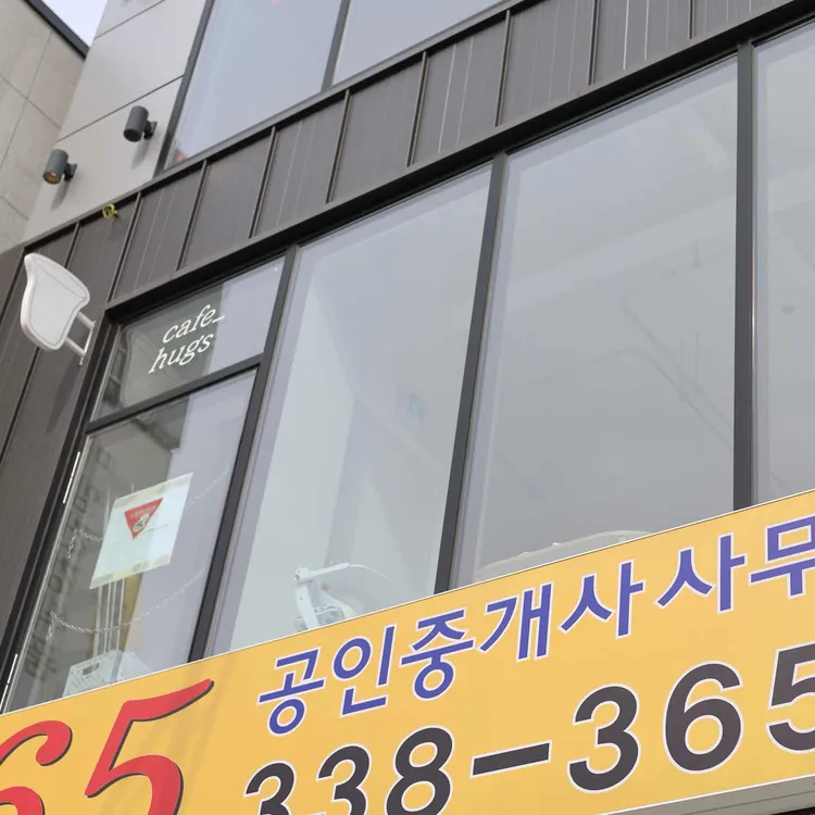 너의안 대표 사진