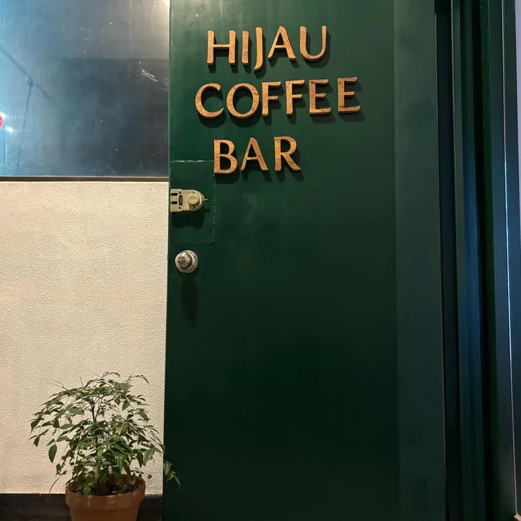 히자우커피바 대표 사진