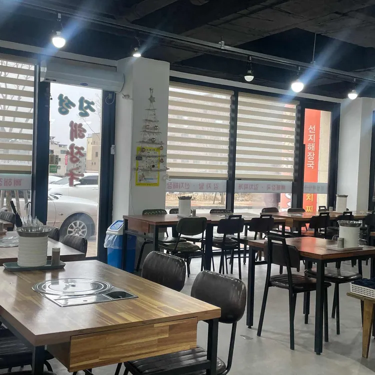 진성해장국 대표 사진