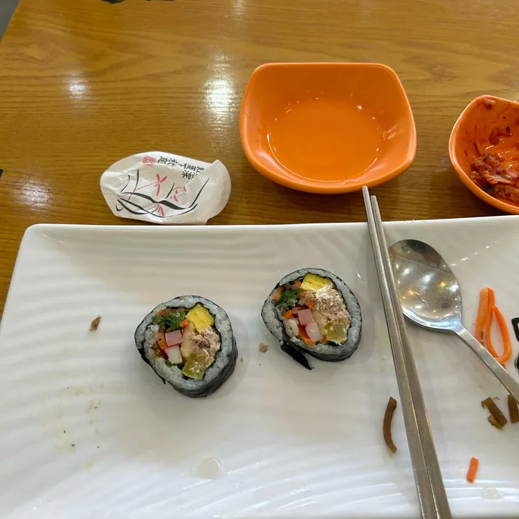 김가네 대표 사진