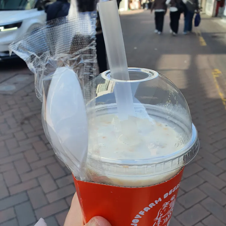 후루루탕탕 대표 사진