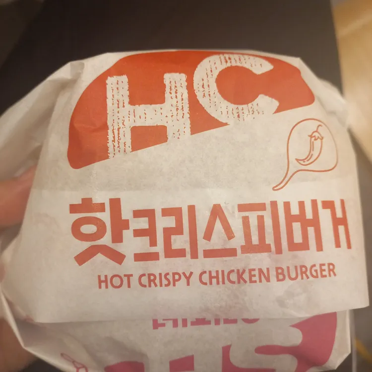 롯데리아 대표 사진