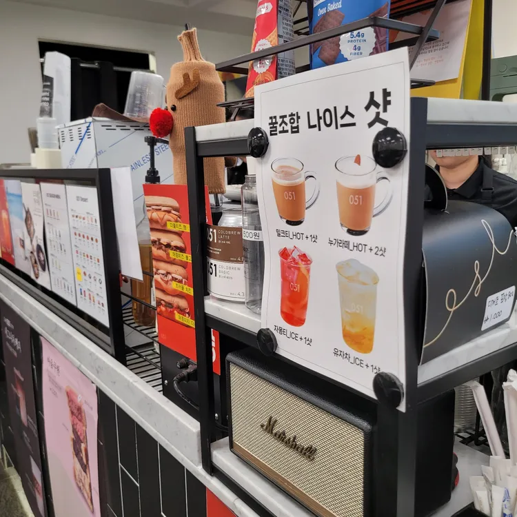 카페051 대표 사진