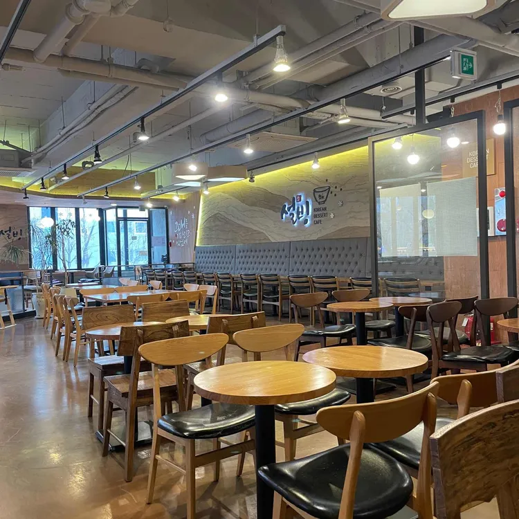 설빙 대표 사진