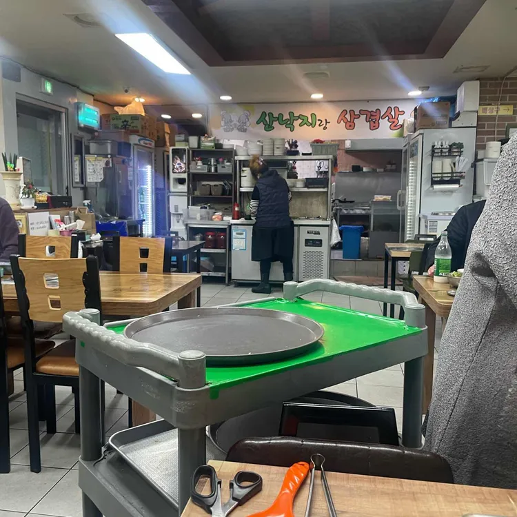 산낙지랑삼겹살 사진 2