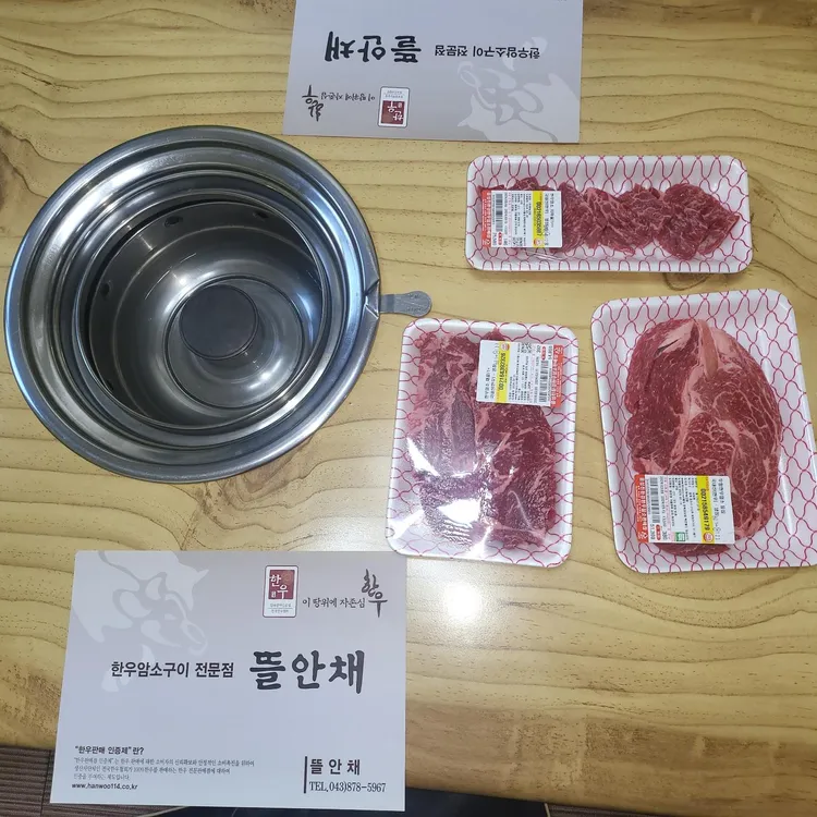뜰안채 사진 2