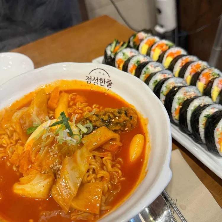 정성한줄 대표 사진
