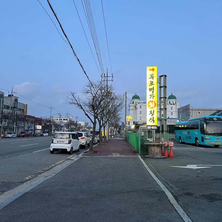 목포명가회정식 대표 사진