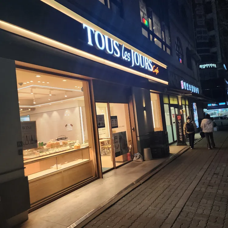 뚜레쥬르 대표 사진