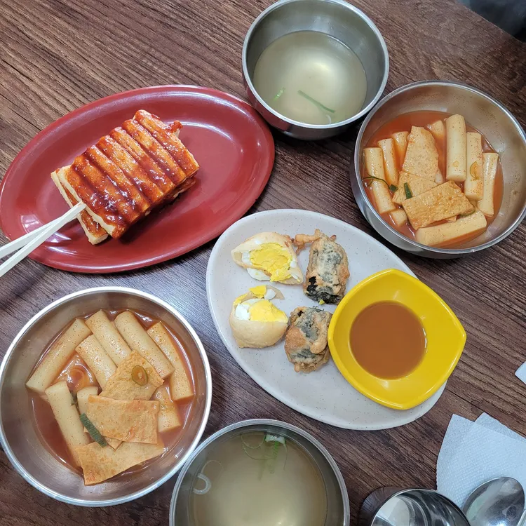 원조마포떡볶이 대표 사진