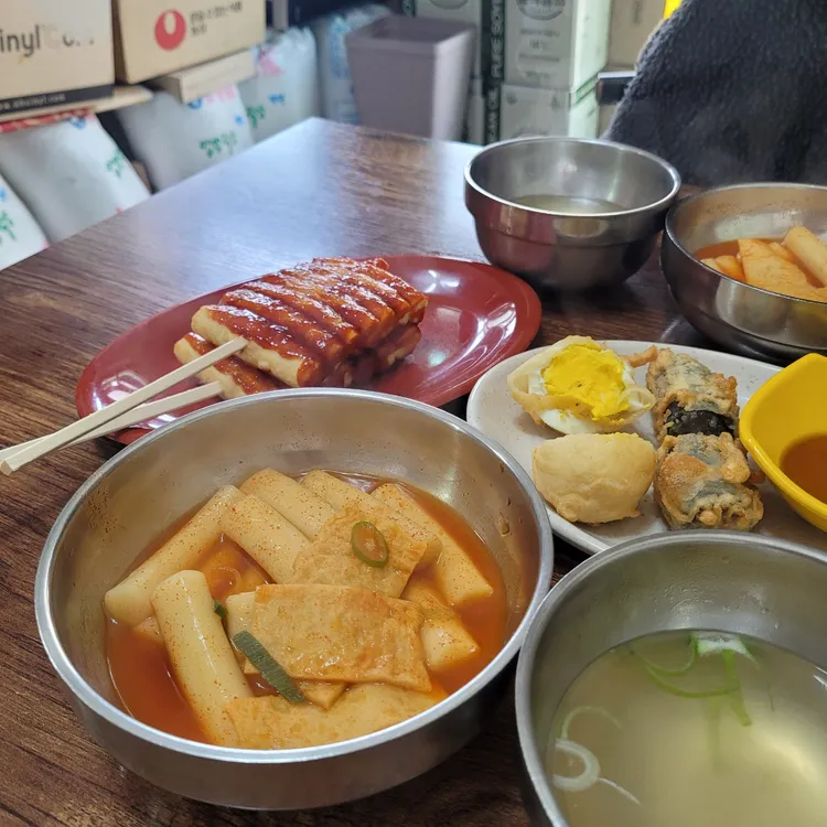 원조마포떡볶이 대표 사진