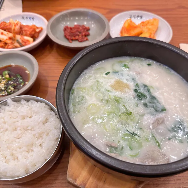 본설렁탕 대표 사진