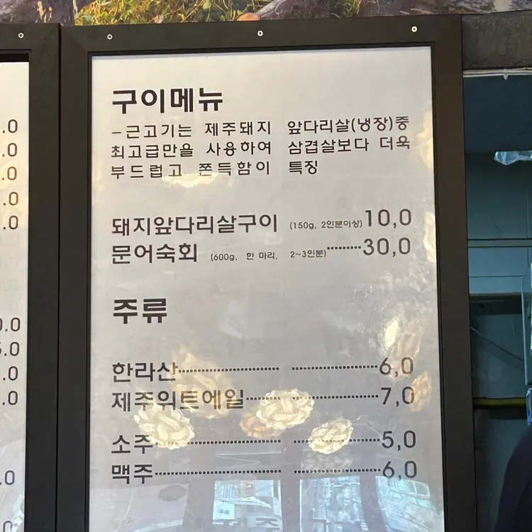 아주방 대표 사진