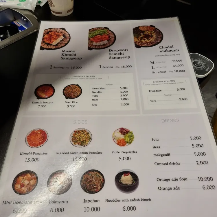 무쇠김치삼겹 대표 사진