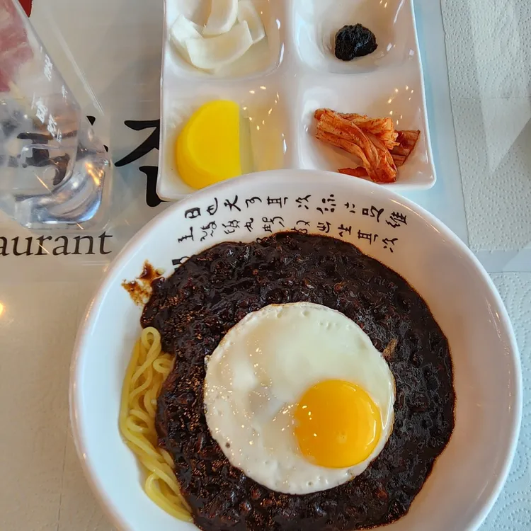 강정중국집 대표 사진